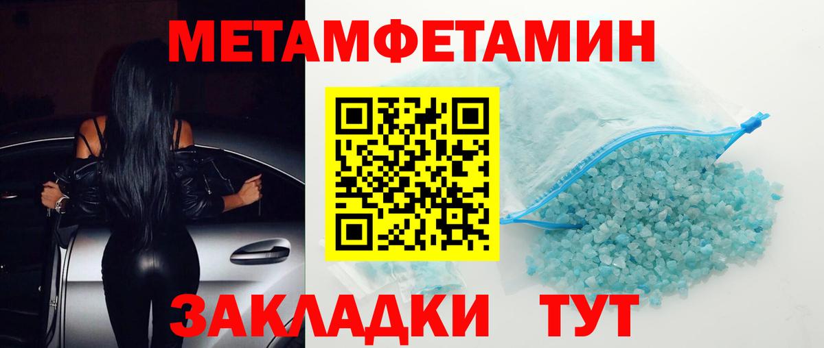 mega маркетплейс  АМФ Premium  Amphetamine  Вход с VPN  Амфетамин  Уварово 