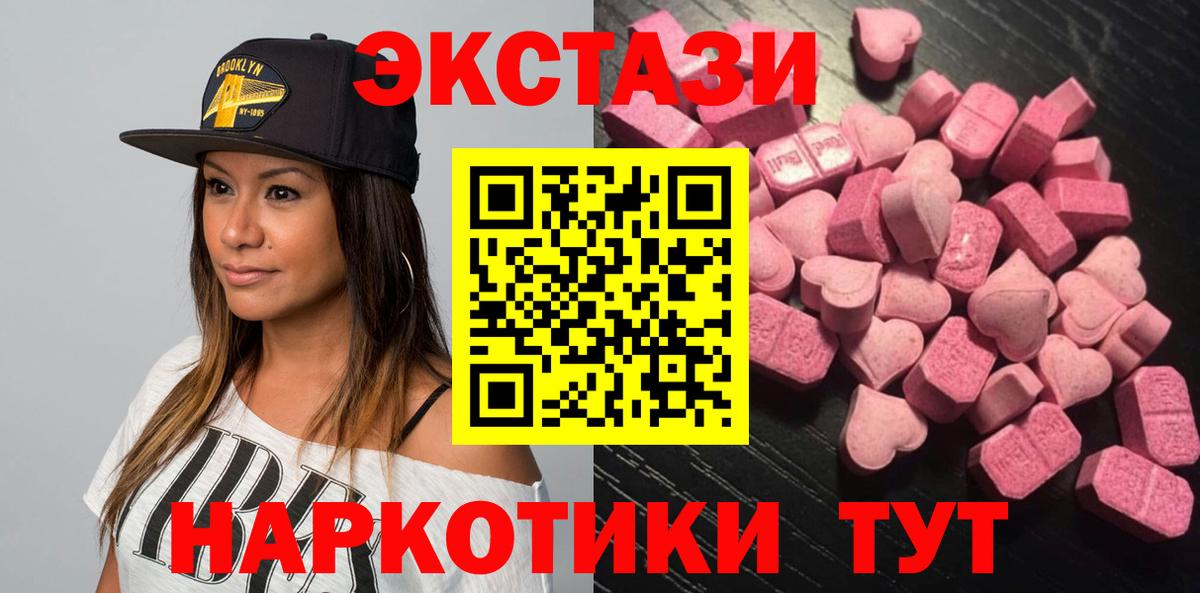 Ecstasy бентли Уварово