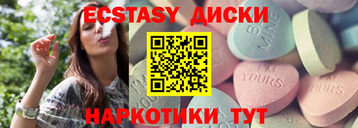 цены наркотик  даркнет формула  Уварово  Вход с VPN  Ecstasy TESLA  Экстази MDMA  ЭКСТАЗИ 
