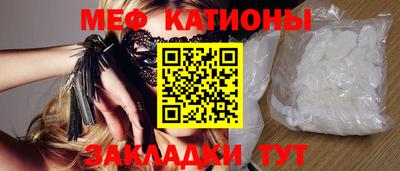 крисы Ставрополь