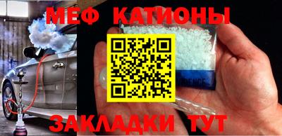 крисы Ставрополь
