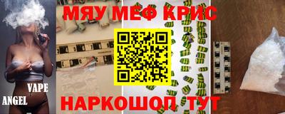 экстази Старая Купавна