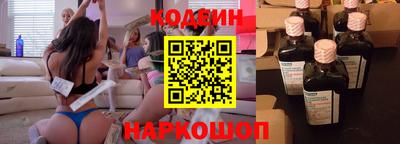 экстази Старая Купавна