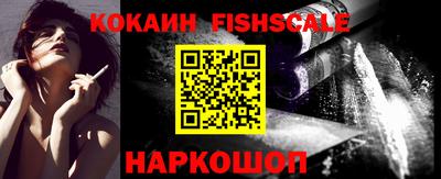 крисы Ставрополь