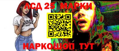крисы Ставрополь