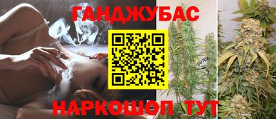 крисы Ставрополь