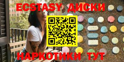 крисы Ставрополь