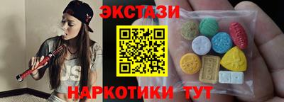 экстази Старая Купавна