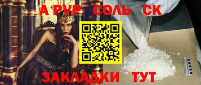 экстази Старая Купавна