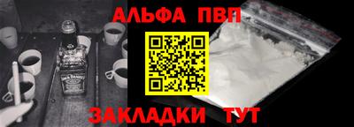 крисы Ставрополь