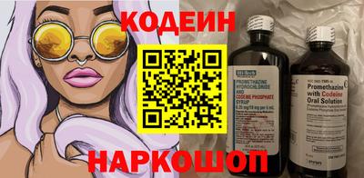 крисы Ставрополь