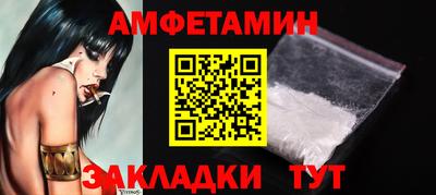 крисы Ставрополь