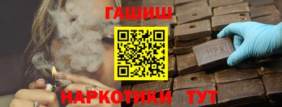крисы Ставрополь