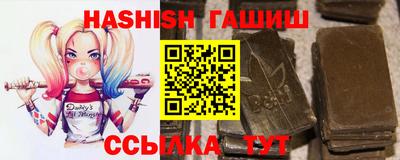 крисы Ставрополь