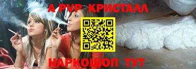крисы Ставрополь