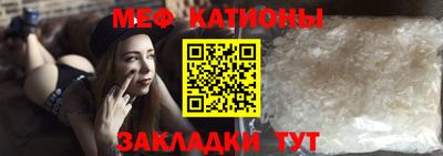 крисы Ставрополь