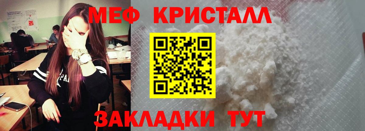 хочу наркоту  Вход с VPN  МЯУ-МЯУ мяу мяу  Уварово  МЯУ-МЯУ мука  Меф 