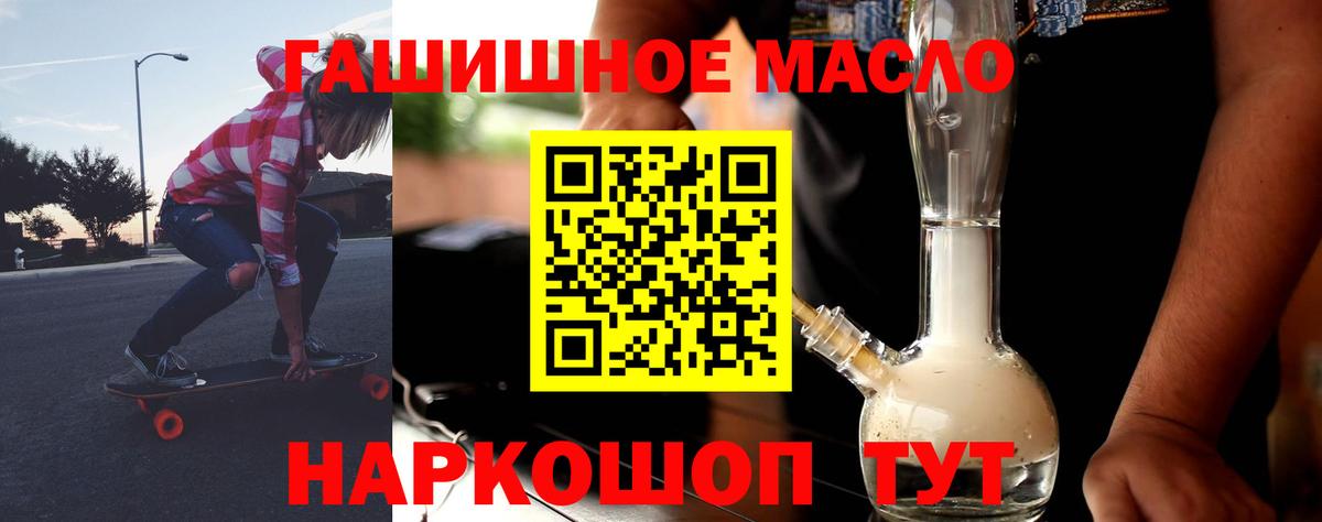ТГК жижа  Вход с VPN  Уварово  ТГК жижа 