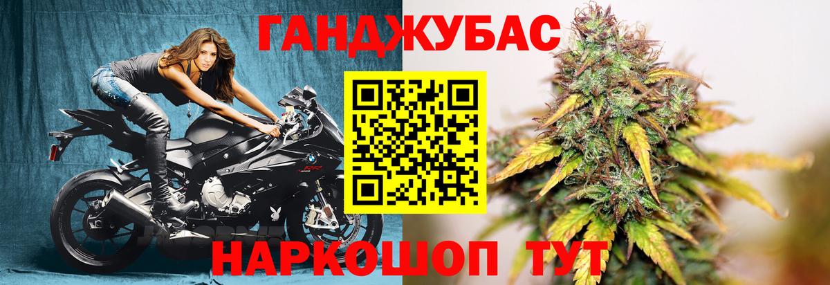 Шишки марихуана марихуана  Вход с VPN  Канабис MAZAR  Уварово 